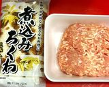 お出汁がじゅわん♡と旨い！竹輪の肉詰め煮作り方1写真