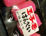 お出汁がじゅわん♡と旨い！竹輪の肉詰め煮作り方6写真