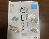 茶碗蒸し作り方6写真