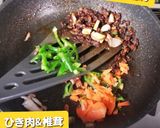 自家製タコライス♡アレンジチャーハン♡作り方1写真
