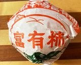 自分弁当～11月17日～作り方2写真
