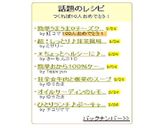 簡単うまうま♡チーズクリームパスタ作り方6写真