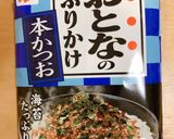 高校1年女子お弁当♡2020.11.18作り方6写真