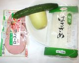 大根サラダ♪簡単緑豆春雨で漢方食養生作り方1写真
