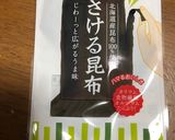 鬼滅の刃★炭治郎★キャラ弁★お弁当★簡単作り方2写真