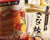 きなこスコーン(たまご不使用)作り方1写真
