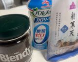 コーヒー寒天作り方1写真