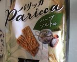 グリーンリーフのベーコンサラダ作り方3写真