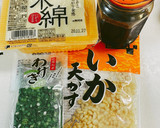 【ダイエット飯】揚げない♫揚げ出し豆腐作り方1写真