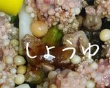 リカちゃん♡ツル(きんかん)ネギ炒め.❁作り方8写真
