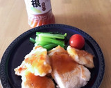 鶏むねの私のお料理おろし大根ゆず仕立て作り方8写真