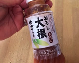 鶏むねの私のお料理おろし大根ゆず仕立て作り方9写真