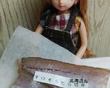 リカちゃん♡タラє(･Θ･)эねぎ塩だれ作り方1写真