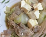 豚バラ肉と白菜のおろし大根煮作り方8写真