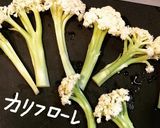 カリフローレの豚バラ巻き作り方2写真