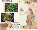 小松菜のゴマあえ(簡単)作り方3写真