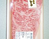ステーキ宮のたれでシャリアピンステーキ作り方1写真