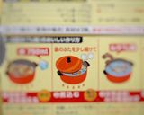 ルーカレーにスパイスで本格風カレー！作り方1写真