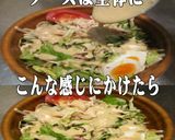 美味ドレフレンチグリーン味どり野菜サラダ作り方1写真