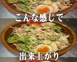 美味ドレフレンチグリーン味どり野菜サラダ作り方2写真