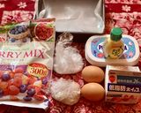 ベイクドミックスベリーチーズケーキ作り方1写真