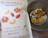 最速のトリュフ香るナッツのサラダソース作り方4写真