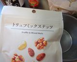 最速のトリュフ香るナッツのサラダソース作り方2写真
