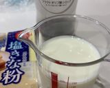 お腹に元気を！特製バナナジュース！作り方2写真