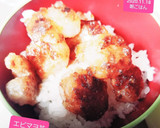 エビマヨ丼+ネギマヨソース白菜鍋スープ♡作り方6写真