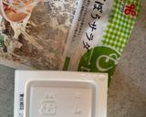 納豆とごぼうサラダのご飯作り方1写真