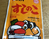 混ぜ込みごはんで作る焼き鯖の棒寿司作り方7写真
