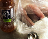 さごしのおろし大根ゆず仕立て作り方1写真