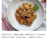 簡単☆小松菜と鶏胸肉の柔らか牡蠣油炒め作り方8写真