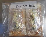 冷凍作りおき＊ミートソーストースト作り方3写真