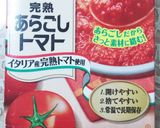簡単☆バターチキンカレー☆甘口子供でも！作り方4写真