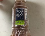 マグロ竜田のおろしぽん酢作り方8写真