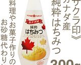 レープクーヘン作り方1写真