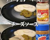 美味ドレのフレンチグリーンＳ肉味噌焼そば作り方7写真