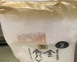 サラダチキンと卵のトーストサンド作り方1写真