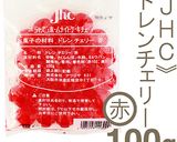 クリスマスリースクッキー作り方2写真