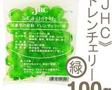 クリスマスリースクッキー作り方3写真