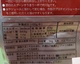 すぐ出来る!低糖黒ごまプロテイン蒸しパン作り方8写真
