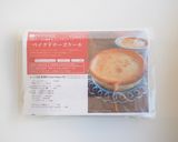 ベイクドチーズケーキ作り方20写真