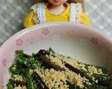 リカちゃん♡リーフチコリーピーナッツ和え作り方5写真