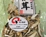 いつでもチャチャっと あったか素麺汁作り方5写真