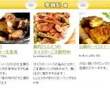 カツオのオイスター生姜煮作り方5写真