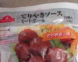 全粒粉♪てりやきミートボールピザ作り方10写真