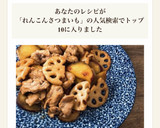 れんこんとさつま芋と豚肉のオイスター炒め作り方4写真