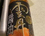 絶品！海老のウニ醤油クリームパスタ作り方6写真