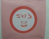 りんごと午房茶の炊き込みご飯作り方6写真